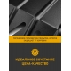 Защита картера Autofamily для 2,0 диз. АТ 4WD для Skoda Kodiaq 2017-2021